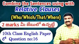 Combine the sentences with Relative clauses|Ap state 10th class English grammar