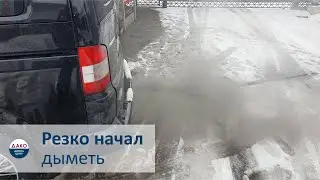 Почему начинает дымить Volkswagen Transporter T5 2 5D, engine AXD
