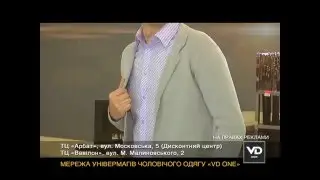 Инфоблок. Как быть стильным весной 2016 ?