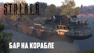 Путь на Северные Болота, в Скадовск – DayZ Stalker RP Dark Way
