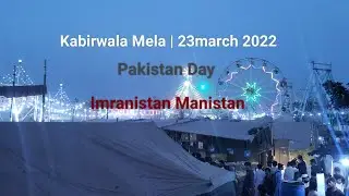 Pakistani Culture 23 March 2022
