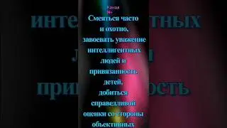 ЭМЕРСОН: «Смеяться часто и охотно, завоевать уважение …» #афоризмы #цитаты #мудрыемысли