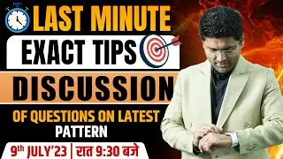 Last Minute exact Tips with top 25 concept with latest questions  || SSC Exam 2023 || Abhinay Sharma