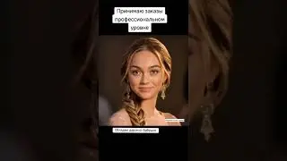 25 июля 2024 г.