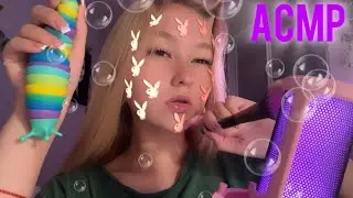 АСМР💗 рандомные триггеры для сна💤 100% мурашки