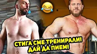 ЧИЧАК срещу КУЛТУРИСТ