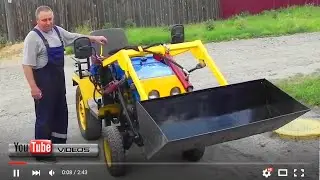Минитрактор - блокировка заднего моста