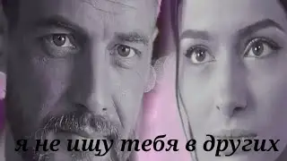 она мне засела в душу прям под ребра