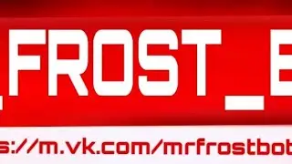 Восстановление мира