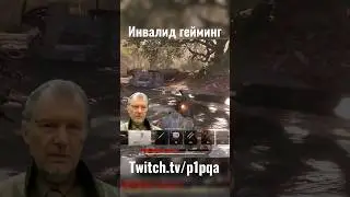 Стримы: twitch.tv/p1pqa 