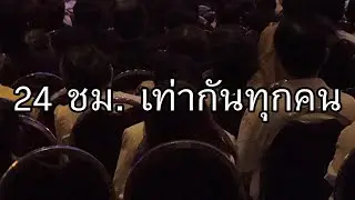 EP756 คุณอยากได้ลูกค้าแบบไหน ? เคยคิดหรือยัง ?
