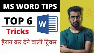 6 Useful and Magical Tricks of MS Word | Secret Tips & Tricks of Microsoft Word