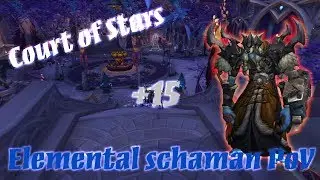 Court of Stars Mythic +15 - 2 chests - Shadixx - Schaman POV