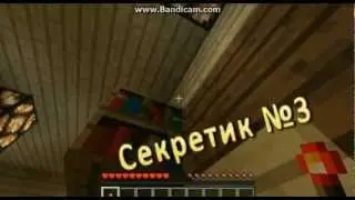 Механический дом в Minecraft