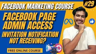 Facebook Page Admin Access Invitation Notification Not Receiving