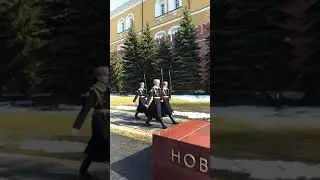 Смена караула у Могилы Неизвестного солдата. Москва, Александровский сад.
