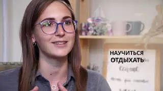 Перфекционизм