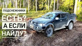 Отвёз женщину в лес. Пусть сама себе цветы и камни выбирает