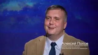 Физик