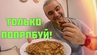 Лепешки с луком на сковороде! Очень быстро и вкусно! Справится даже ребенок!