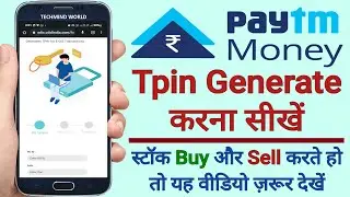 Paytm Money TPIN Kaise Generate kare | How to Generate TPin in CDSL | How to Generate Paytm TPin |