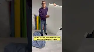 Как расчехлять и зачехлять Магматик подушки для последующей стирки, смотрим видео!