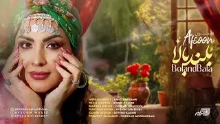 AFSOON - BOLANDBALA / افسون ـ بلند بالا