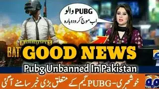 Today Latest Updates About PUBG Ban | PUBG Is Going To Registered In Pakistan | Pubg ban today news