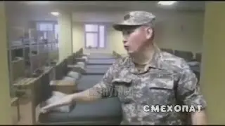 ЛУЧШИЕ НОВЫЕ ПРИКОЛЫ 2020 ЛУЧШИЙ ВОЕННЫЙ ПСИХОЛОГ #смехопат, #лучшиеприколы2020, #новыеприколы2020,