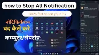 HOW TO STOP PC NOTIFICATION ! Turn Off Notification PC