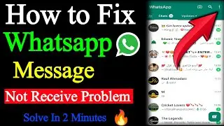 How to fix WhatsApp message not receive problem |WhatsApp Mssg Not Coming| WhatsApp per mssg nhi ata