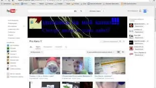 как удалить видео