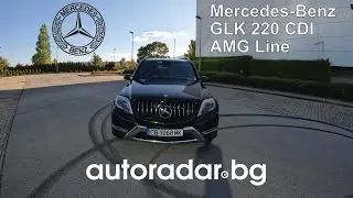 2014 Mercedes-Benz GLK 220 AMG Line | POV | autoradar.bg
