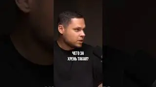 Как так вышло? Ответ ПСИХОЛОГА 🔥