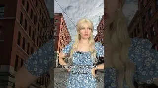Русский как иностранный - Learn and practice Russian