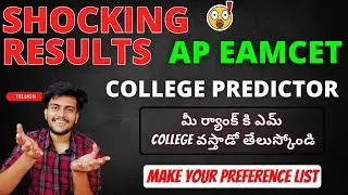 AP EAMCET Results OUT 🤯 Rank vs College | College Predictor