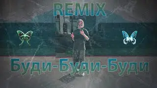 Егор Крид — Будильник (Remix by Jolly Niall)