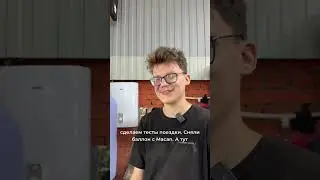 Порван баллон на Macan