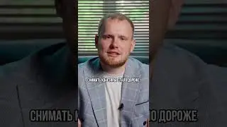 Аренда всё ещё выход!
