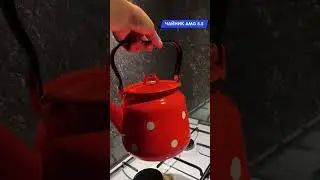 #едит чайника #мем #прикол #roblox