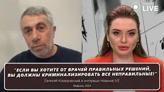 Неоднозначный рост онкологии, грипп и сифилис, проблемы врача и диагноза | НовиниLIVE