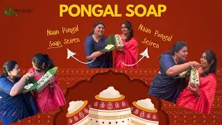 Pongal Challenge with a Twist: Making Pongal & Pongal Soap  with same Ingredients | Nature's Joy