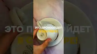 ЭТО ПРОИЗОЙДЕТ В СЕНТЯБРЕ!