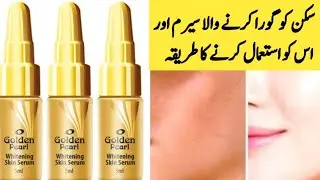 How To Use Golden Pearl Beauty Cream And Whitening Serum By Sanam Ansari ♥️