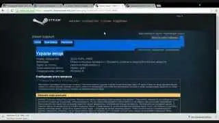 Как ламают аккаунты стим и крадут ваши вещи! как защитить себя от взлома!