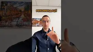 Це може погіршити результати і 