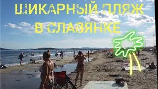 Шикарный городской пляж 