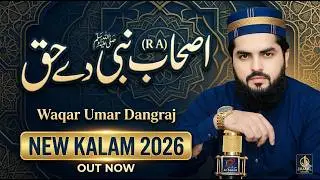 Ashab Nabi De(R A) haq || New Kalam 2026|| Waqar umar dangraj
