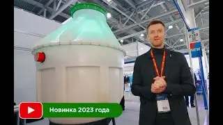 НОВИНКА 2023! Aquor ProST на выставке Aquatherm Moscow