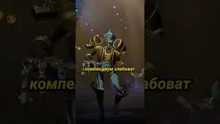 Компендиум и Рингмастер в #dota2